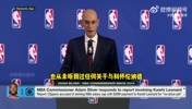 萧华谈小卡阴阳合同传闻：报道出来前我没听说过，会交给专业律师