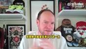 很耐心了！当杨瀚森出错时 比卢普斯会指出+最后再鼓励他